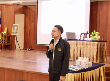 เป็นวิทยากรบรรยายการอบรมผู้นำกลุ่มสมาชิกสหกรณ์ตามโครงการเพิ่มศักยภาพและพัฒนาบุคลากรประจำปี 2569 ... พารามิเตอร์รูปภาพ 5
